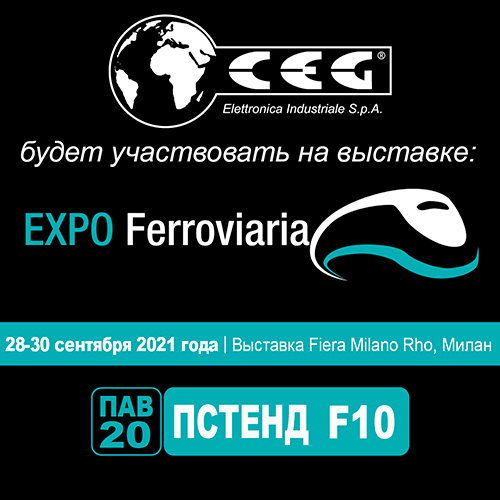 Banner web Fiera Milano 2021