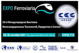 EXPO ferroviaria 2021